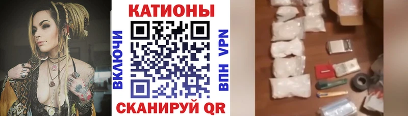 Наркошоп Семикаракорск НБОМе Меф мяу мяу СОЛЬ Гашиш КОКАИН