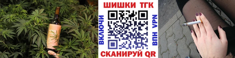 Печенье с ТГК марихуана  Семикаракорск 