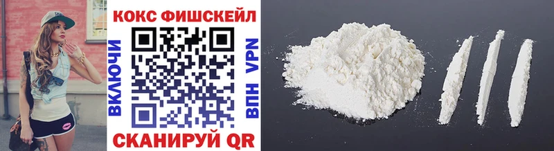 Кокаин 97%  Семикаракорск 
