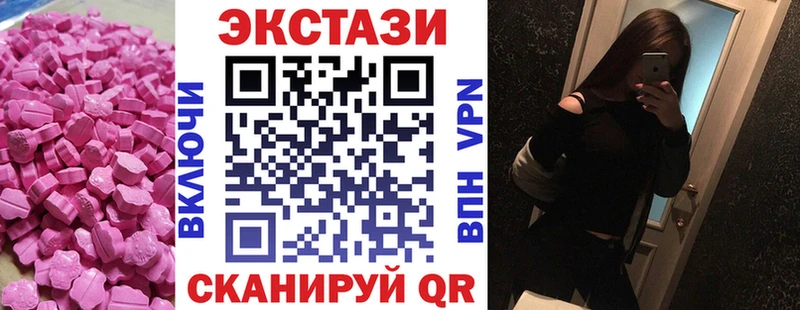 ЭКСТАЗИ 99%  сколько стоит  Семикаракорск 