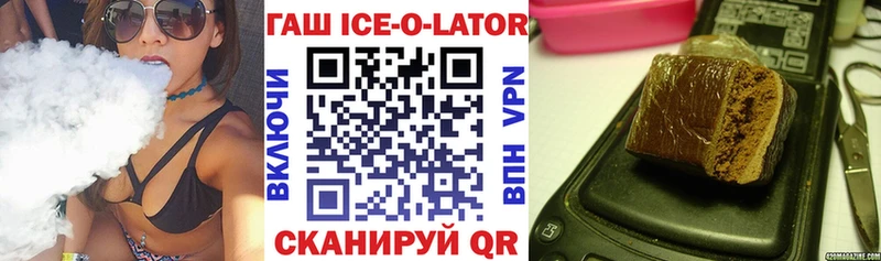 Гашиш hashish Семикаракорск