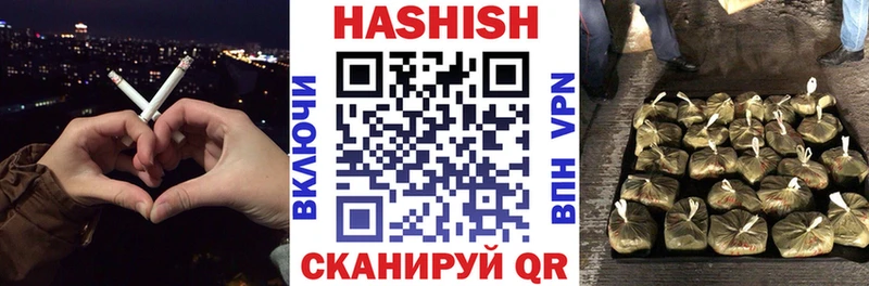 ГАШИШ Изолятор  купить  цена  Семикаракорск 