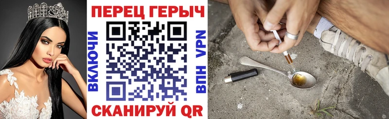 ГЕРОИН афганец  где найти наркотики  Семикаракорск 