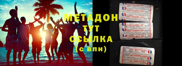 сатива Белокуриха