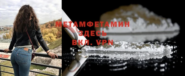 2c-b Балахна