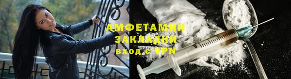 2c-b Балахна