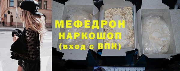 2c-b Балахна