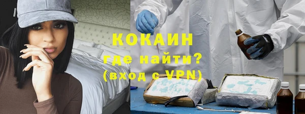 2c-b Балахна