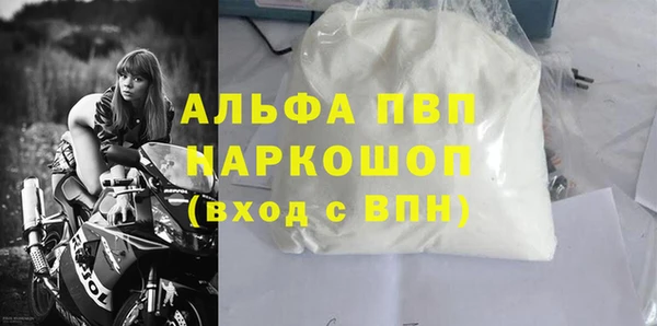 марихуана Балабаново
