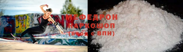 марихуана Балабаново