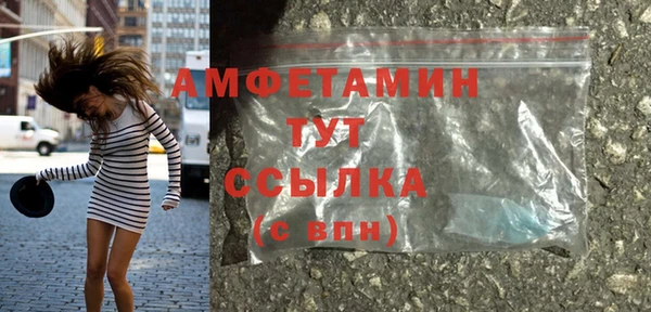 марихуана Балабаново