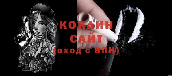 метамфетамин Баксан