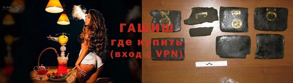 сатива Белокуриха