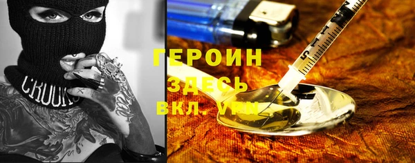 сатива Белокуриха