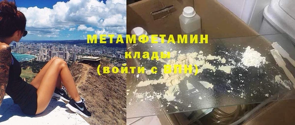 марихуана Балабаново