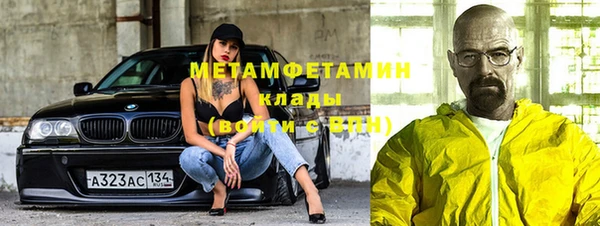 метамфетамин Баксан