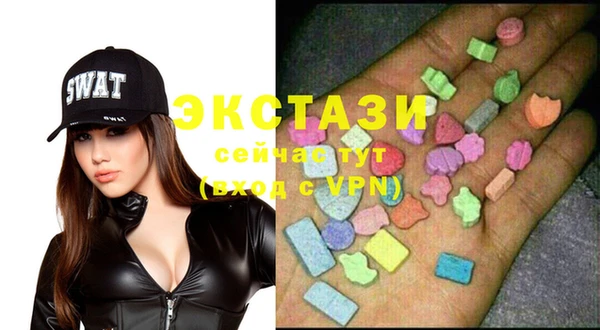 сатива Белокуриха