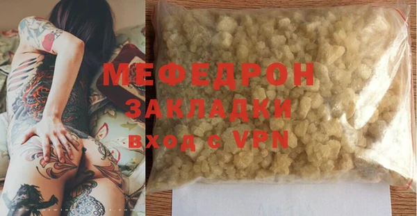 метамфетамин Баксан