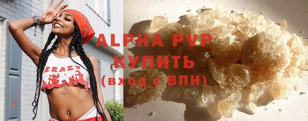 apvp Белоозёрский