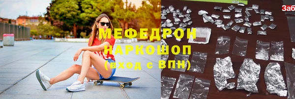 марихуана Балабаново