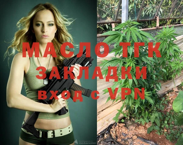 метамфетамин Баксан