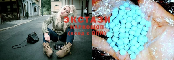 2c-b Балахна
