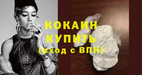 2c-b Балахна