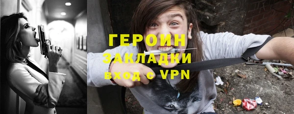 сатива Белокуриха