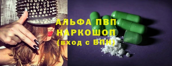 метамфетамин Баксан
