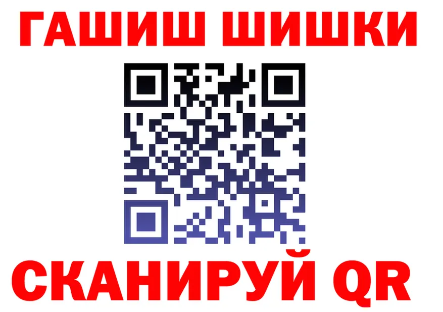 Cocaine Fish Scale зеркало darknet кракен Семикаракорск