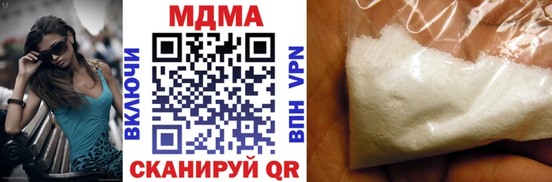 MDMA кристаллы Семикаракорск