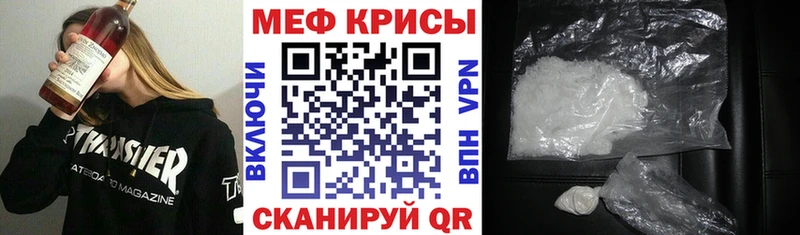 Мефедрон мука Семикаракорск