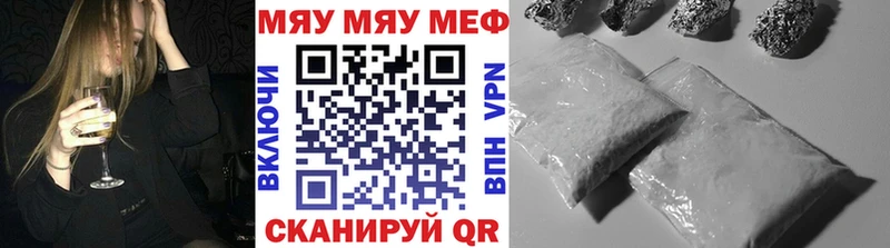 Мефедрон 4 MMC  как найти   Семикаракорск 