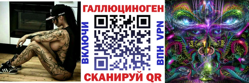 Псилоцибиновые грибы Psilocybe  мега ТОР  Семикаракорск 