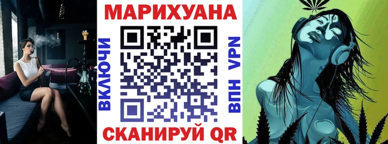 Канабис Ganja  МЕГА зеркало  Семикаракорск  закладка 